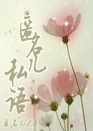 王小玮和王小海结婚