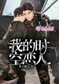 全职法师之元素主宰大鱼