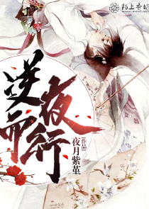 宅男社趣事百科無聖光