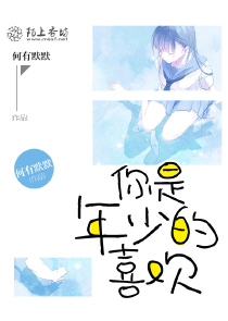 重生之獨寵無二