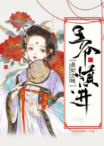 庶女风华小说