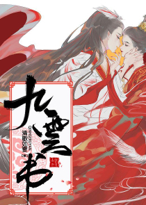 秦时明月之鬼谷双子