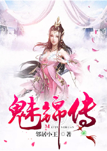 梦的花粉店第二季第13话