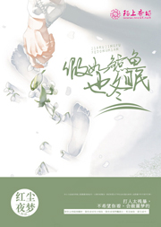 熊完的儿子是黄歇的吗