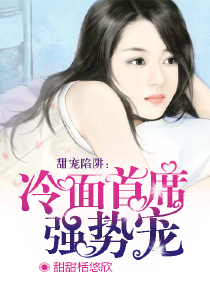 狼女很萌怎么不动心