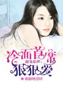 综武侠女主是把剑