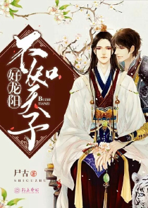 禁倫小說合集