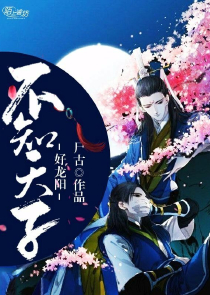 漫威之神级鬼剑士