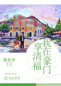 相思劫by白薇儿在线