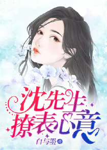 嗨国民校草笔趣岛