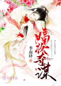 终极雇佣类似小说