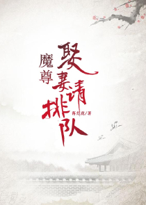 我，用音乐征服世界