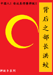 关于小说群的名字