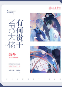 武松潘金蓮H