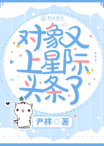 千麦的小说
