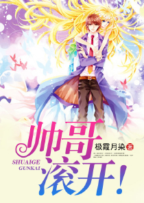有人花底祝长生