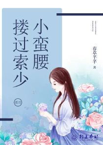 未来植物师txt下载