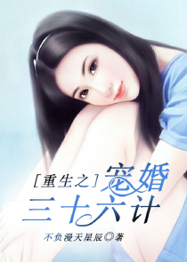 火影：我要拯救辉夜姬