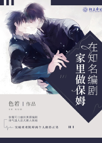 梦色糕点师小说