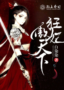 魔法老师漫画