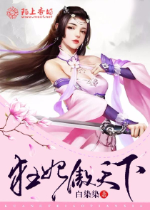 我，出租车司机中的赏金猎人