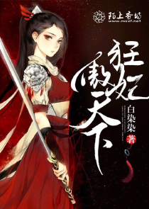 斗破从俘获女神系统