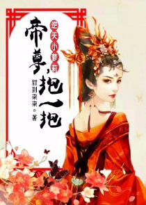 言情小说跳蛋遥控阅读