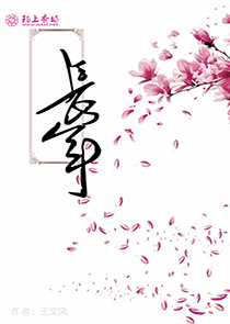 形容下坡快的成语