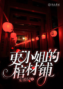 都市神话：他是我们班主任
