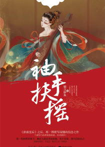 大汉，我刘如意，开局刚毒后吕雉