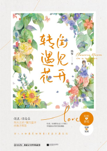 第一主版小说清茗学院