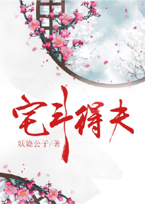 将夜小说原创小说