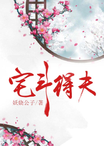婚情撩人：狼性总裁娇宠