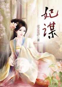 都市之国术宗师