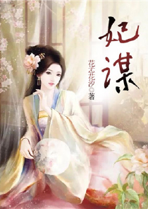 蘑菇屋：从妹妹贴身护卫，到巨星