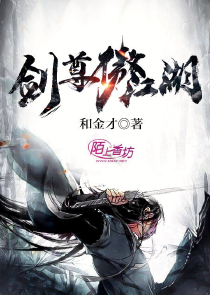 小说魔法师莱恩