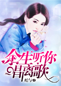 小说神医傻妃鬼王的绝色狂妃