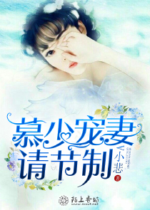 觉醒：开局震震果实！狂震校花