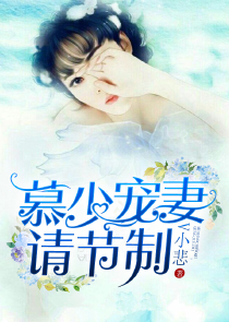 静易墨的迷踪岛