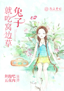 『借』來的