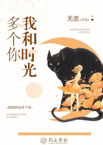 韓三千免費閱讀全文