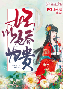 顾总的影帝白月光沈西楼