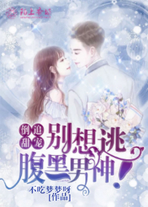 玄幻：睡觉就变强！可我不想