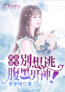 辣个小可爱是魔女