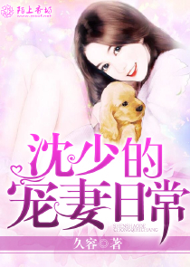 阿嗯不要嗯阿好深好大