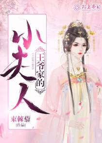 苏南卿霍均曜