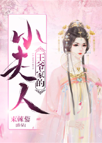 废材姐妹花：姐妹相伴走天下