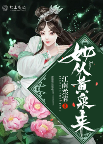 超級特種兵蕭揚