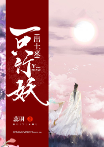 台湾古代言情小说男主是将军的女主是江湖女