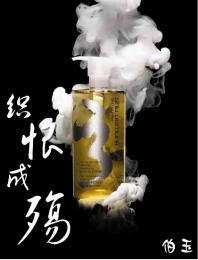 洪荒：吾乃最强魔祖！！